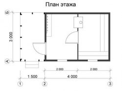 ОББН-6